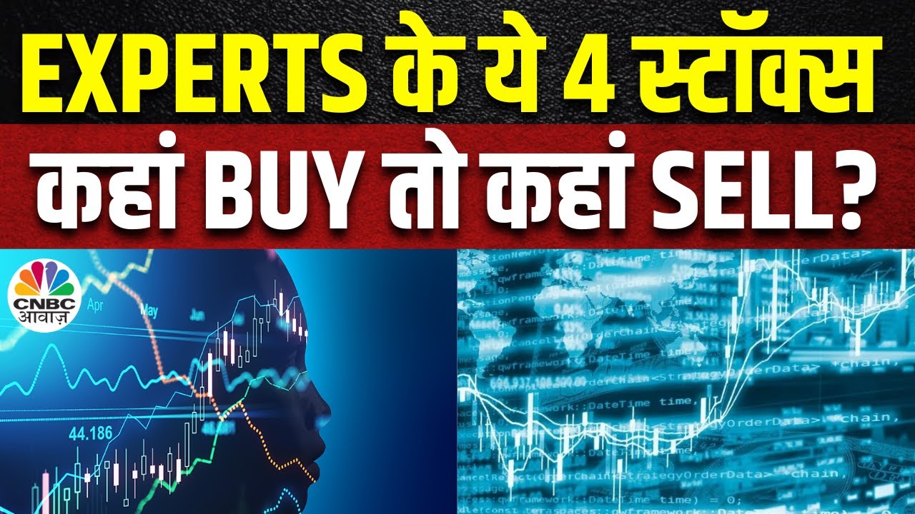 Top Trading Stocks Today AU Small Fin Bank, InterGlobe Aviation