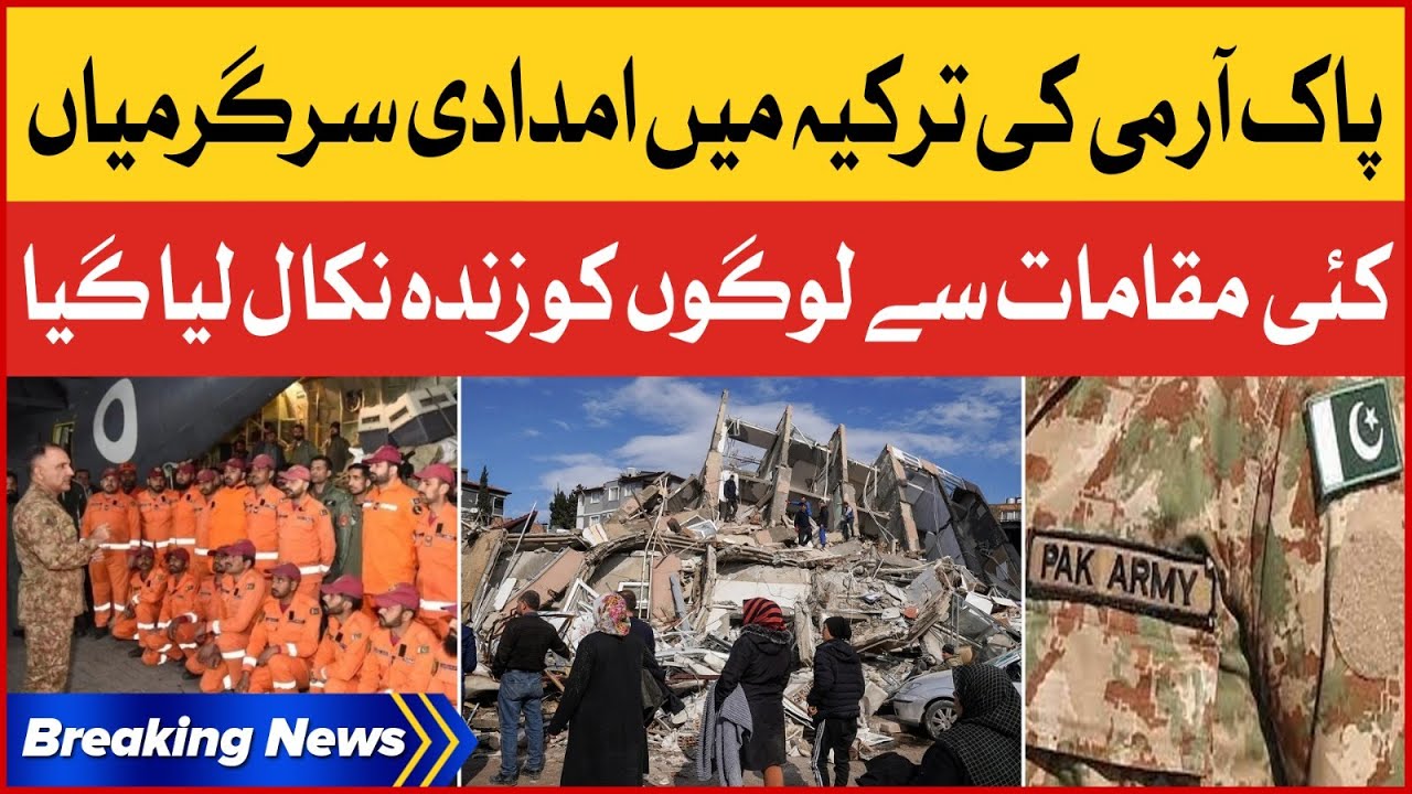 PAK Army Relief Activities in Turkey | Earthquake Disaster in Turkey and Syria | Breaking News