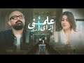 علمني ازاي اصلي ترنيمة جديدة مارسيل مجدي مايكل چورچ Marcel Magdy Michael George 
