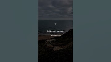 تلاوة هادئة تمس القلب 😍❤️ | إسلام صبحي بأعمق تلاوة ستهدئ روحك تماما #اسلام_صبحي #short