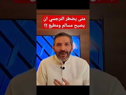 فيديو: ما هي نقاط ib؟