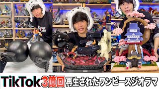 TikTokで3億回再生されたワンピース100均ジオラマ【まとめ】 - YouTube