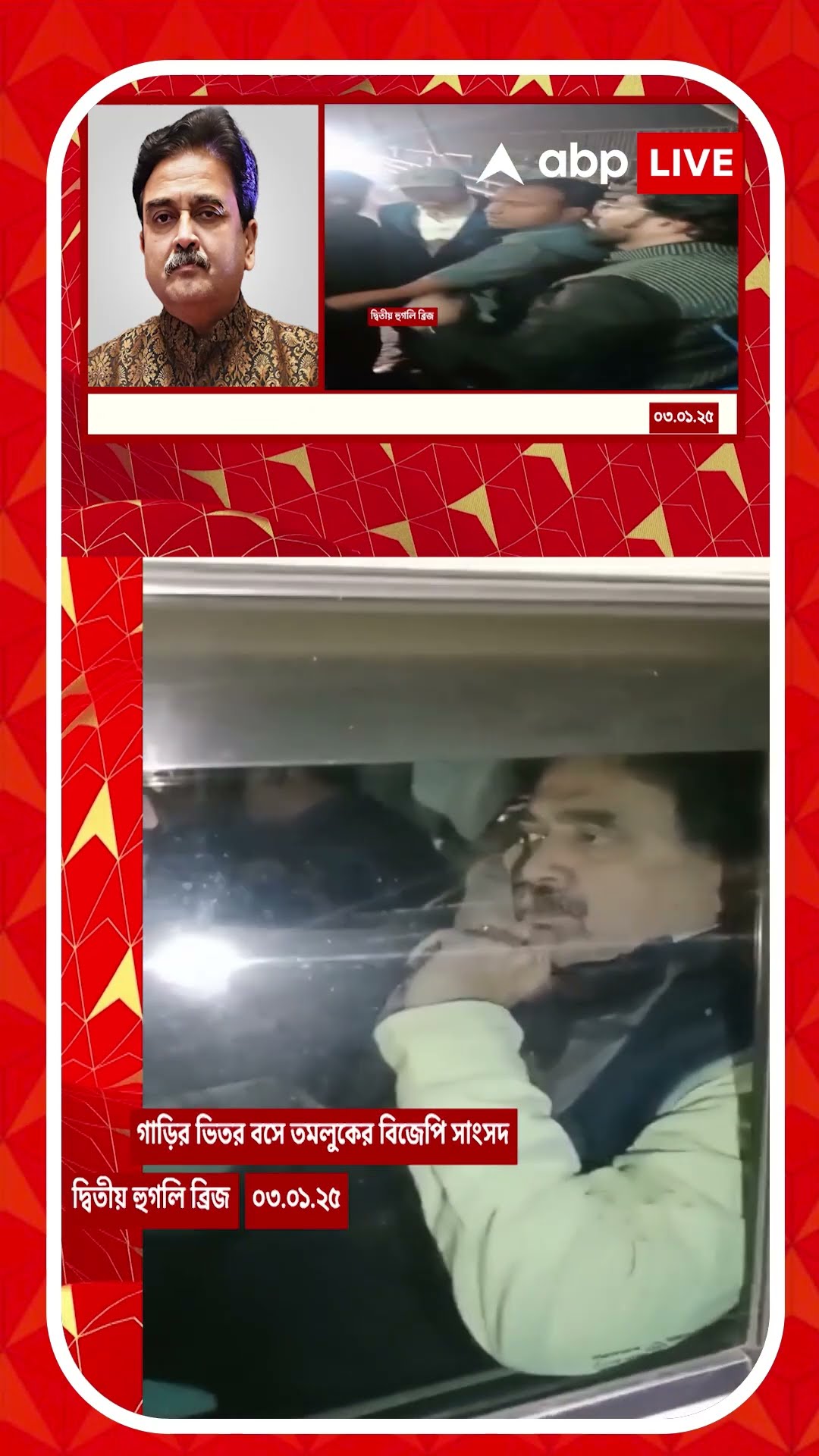 'বাবুল সুপ্রিয় মদ্যপ অবস্থায় কাণ্ডগুলো ঘটিয়েছে', বললেন অভিজিৎ গঙ্গোপাধ্যায়