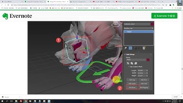 Using CAT in 3ds Max -Rigging Quadrupeds Part-4