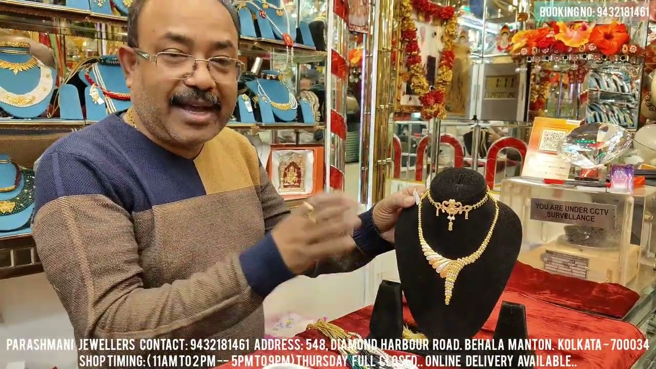 এবার  💥ধামাকা শুধু পরশমণিতে 9 ক্যারেট সোনার গহনার ওপর। আর চিন্তা ভাবনা ছেড়ে আজই অসুন পরশমনিতে।
