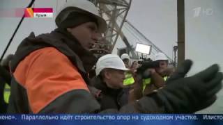 Новый этап в строительстве моста через Керченский пролив начали собирать арочные своды