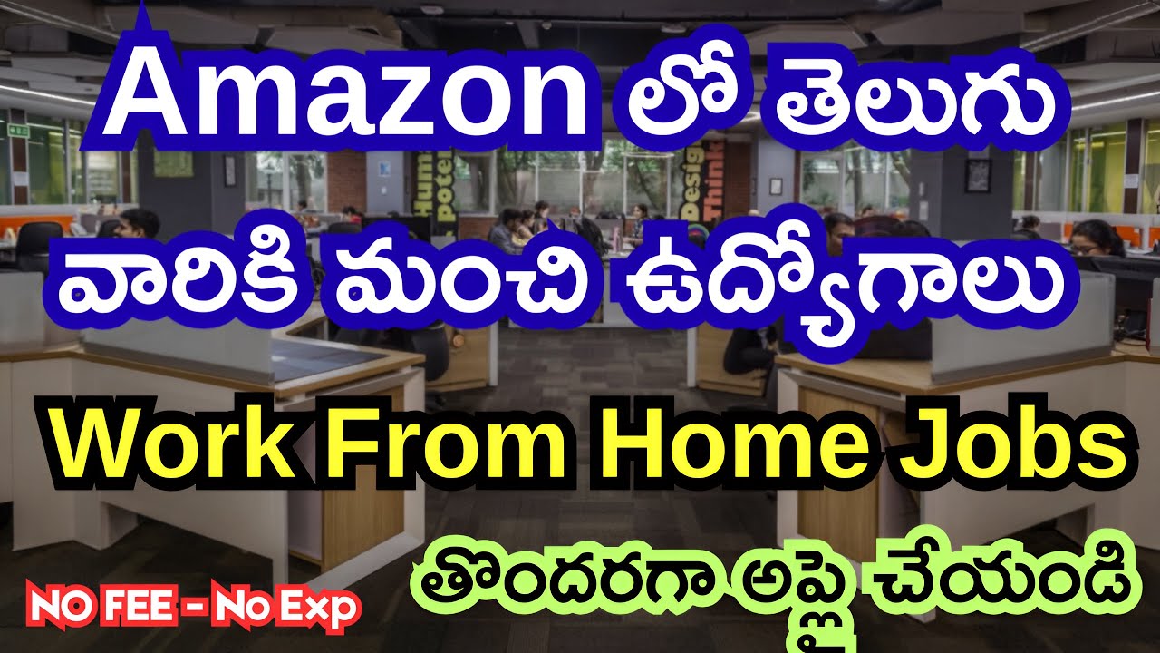 rewrite this title ✅ Latest Amazon Work From Home Jobs Telugu 2025 | #amazonjobs #workfromhometelugu rewrite this title ✅ Latest Amazon Work From Home Jobs Telugu 2025 | #amazonjobs #workfromhometelugu