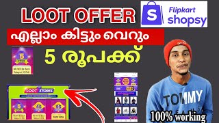 Shopsy App New loot offer Rs 5 | Best online shopping app | shopsy new offer | Rs 5 shopping App screenshot 3