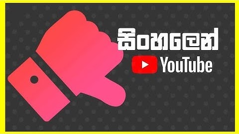 Why YouTube Removed the Dislike Button!