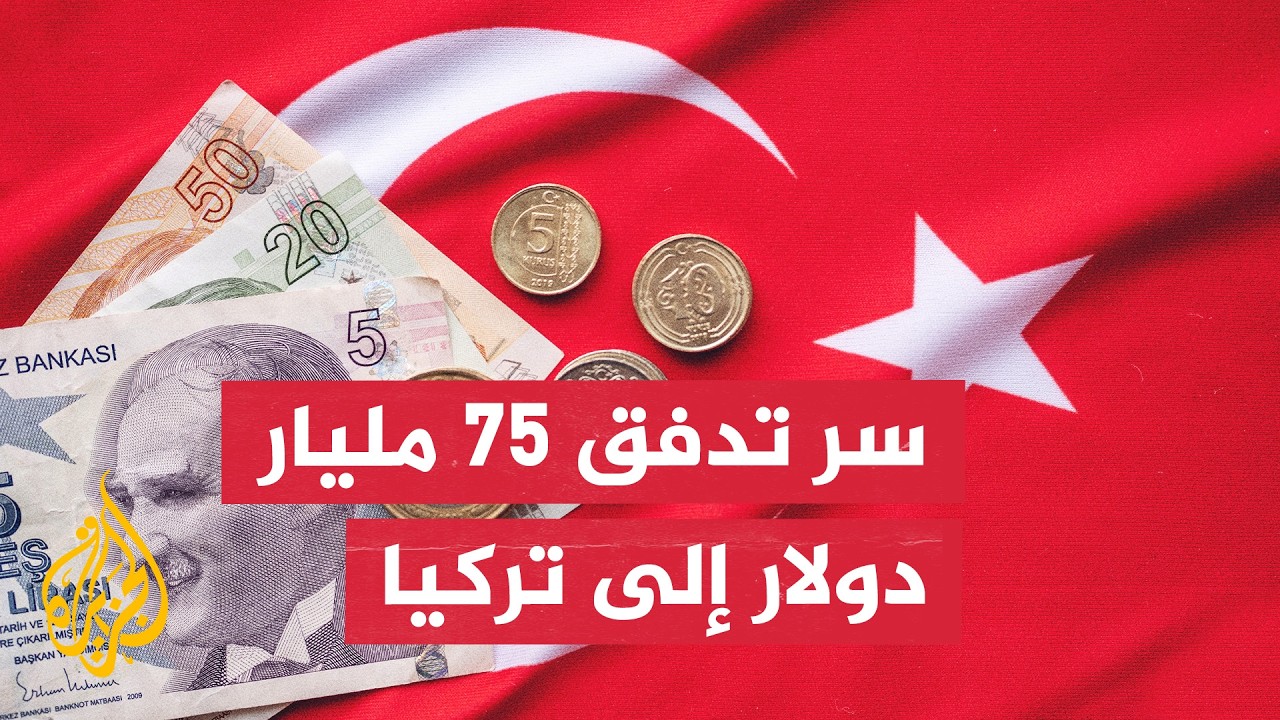 �� ���� 75 ����� ����� ����� ����� ����� ������� ������ ������
 - نشر قبل 17 دقيقة