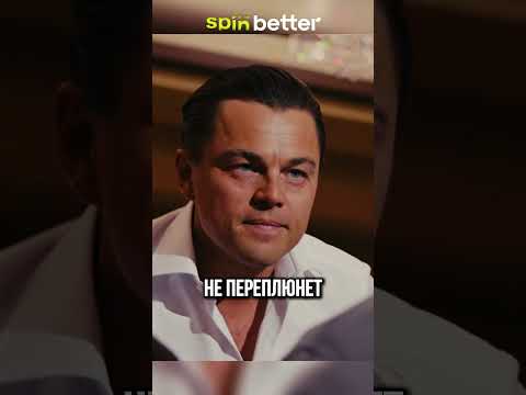 Топ фильмов с Леонардо ДиКаприо #шортс #кино #фильм