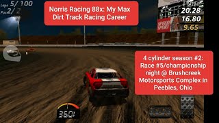 Max DTR 4 cylinder season #2- Race #5 @ Brushcreek Motorsports Complex,  championship finale screenshot 4