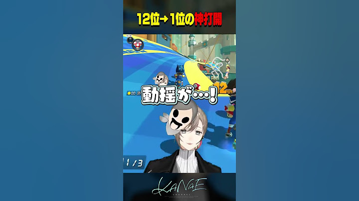 #マリカにじさんじ杯 準々決勝で12→1位の神打開をきめる叶