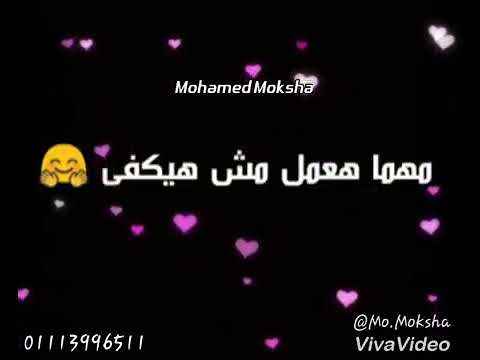 أغنية قلبي ياما مليان بخيرك