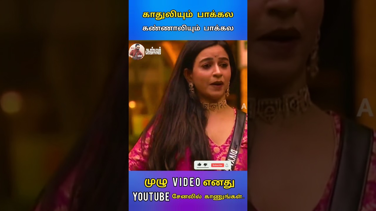 " 𝘼𝙪𝙧𝙤𝙧𝙖 𝙎𝙖𝙫𝙚𝙙.... 🤍" | 𝘼𝙖𝙣𝙙𝙖𝙫𝙖𝙧 𝙩𝙧𝙤𝙡𝙡𝙨 | 