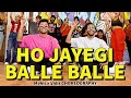 Ho Jayegi Balle Balle Daler Mehndi Dance Cover Mohit X Vidit Choreography Ho Jayegi Balle Balle Daler Mehndi Dance Cover Mohit X Vidit Choreography