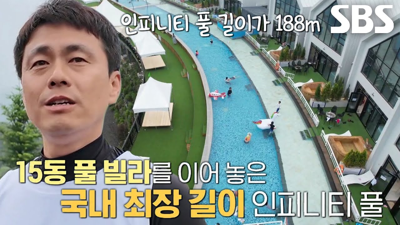 수영장 덕후 달인이 소개하는 저렴하고 분위기 좋은 숙소★