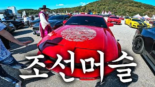 조선에서 만난 미국 머슬 100대 특집