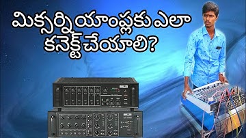 how to connect mixer with amps