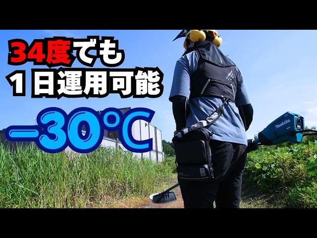The ultimate surface cooling 🥶 2026 Iceman PRO-X III - YouTube