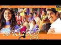 Bommarillu 2006 Telugu Full Movie + English Subtitles Siddarth, Genelia, Prakash Raj Evergreen Movie