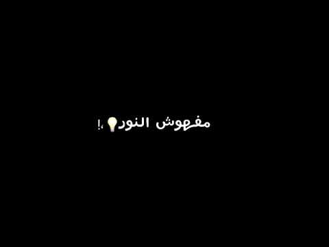 حاله واتس حلقولو كوكب خبيث مغرور سكانو مش سالكين لسه منزلش