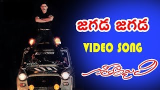 Jagada Jagada Video Song | Geethanjali Movie Video Songs | Nagarjuna | Girija Shettar | Vega Music