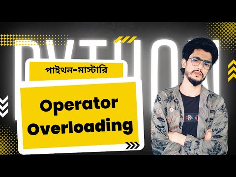 #55  Operator Overloading In Python | Python Bangla Tutorial  | পাইথন বাংলা টুটোরিয়াল