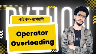Celebrity #55  Operator Overloading In Python | Python Bangla Tutorial  | পাইথন বাংলা টুটোরিয়াল Net Worth