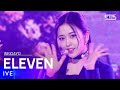 IVE Performs 'ELEVEN' on SBS Inkigayo โ Watch the Stunning Stage! ๐ค