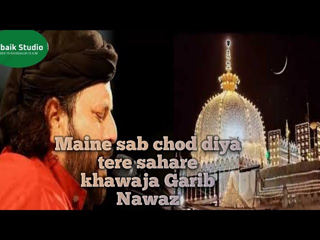 Maine sab chod diya tere sahare Khawaja | New best Qawali of 2022 | by Chand Qadri class=