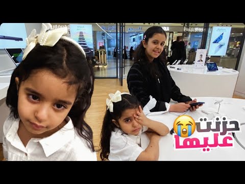 سويت مقلب التجاهل في ديما اكثر فديو عور قلبي وكنت بكنسل المقلب ماتوقعت ردة فعلها ابدا مؤثر 