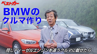 ベストカーチャンネル Bestcar Channel Youtube