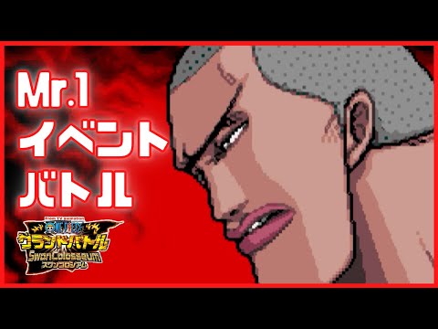 ワンピゲームwiki ワンピゲームwiki