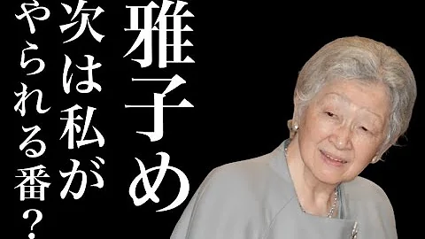 美智子 さま 整形 تحميل Download Mp4 Mp3 美智子 さま 整形 تحميل Download Mp4 Mp3
