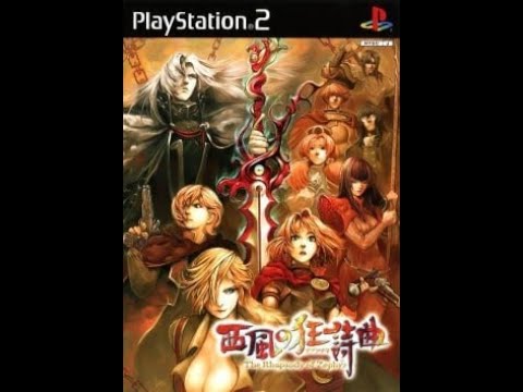 Playstation 2 : The Rhapsody of Zephyr (JAP)