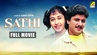 Sathi - Hindi Full Movie | Abhishek Chatterjee | Satabdi Roy | New Hindi Dubbed Movie