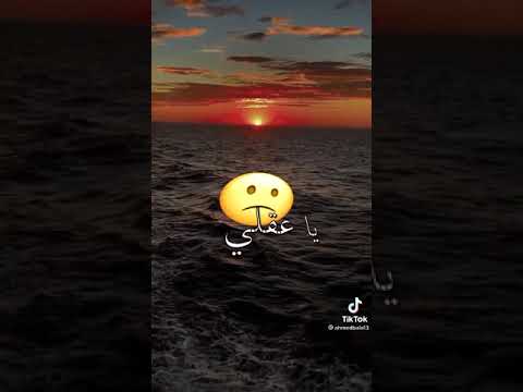 طب كنتي فين يا لا لما لما انا قولت اه وكنت فين يا عقلي لما مشيت وراه حالات واتس حزينه