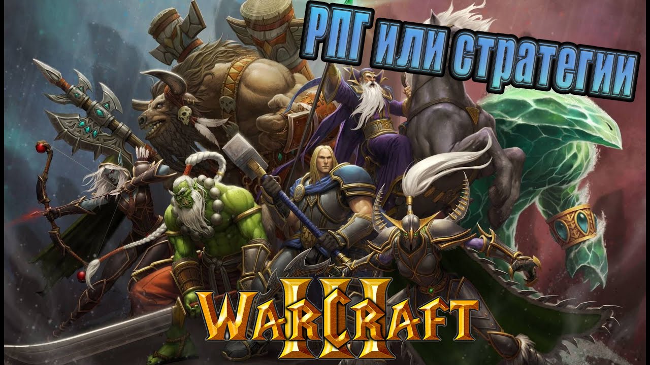 Внеплановый Warcraft 3(СТРИМ)№28/Кастомочки/