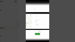 #7 해시태그로 블로그 제목 만들기  쉽게 따라하기 #노션 #notion 노션 기초 페이지 생성 및 블록에 글 작성 해보기