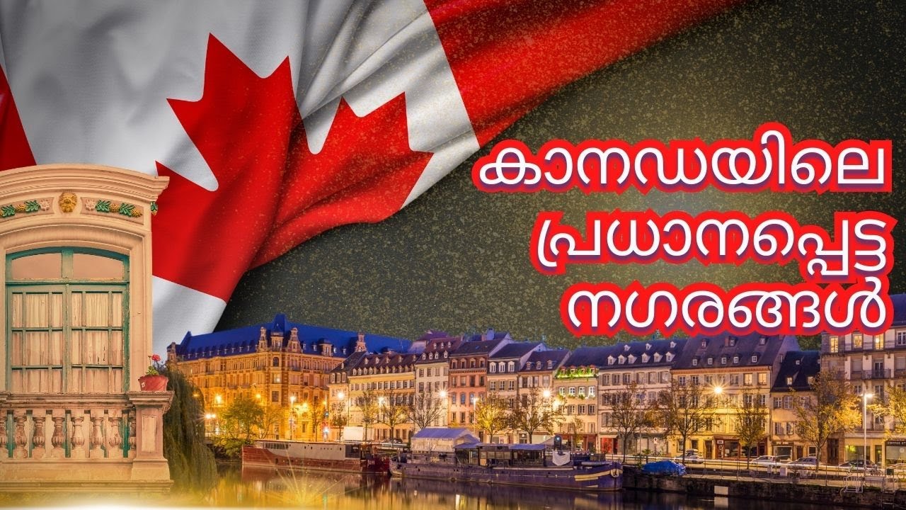 Best Cities In Canada Malayalam best-cities-in-canada-malayalam