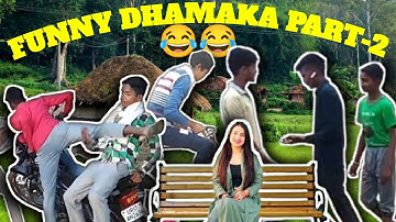 Funny Dhamaka Part-2  Funny Comedy Dhamaka Part-2 #toprealcomedy #ghansoorpur #trc #funny