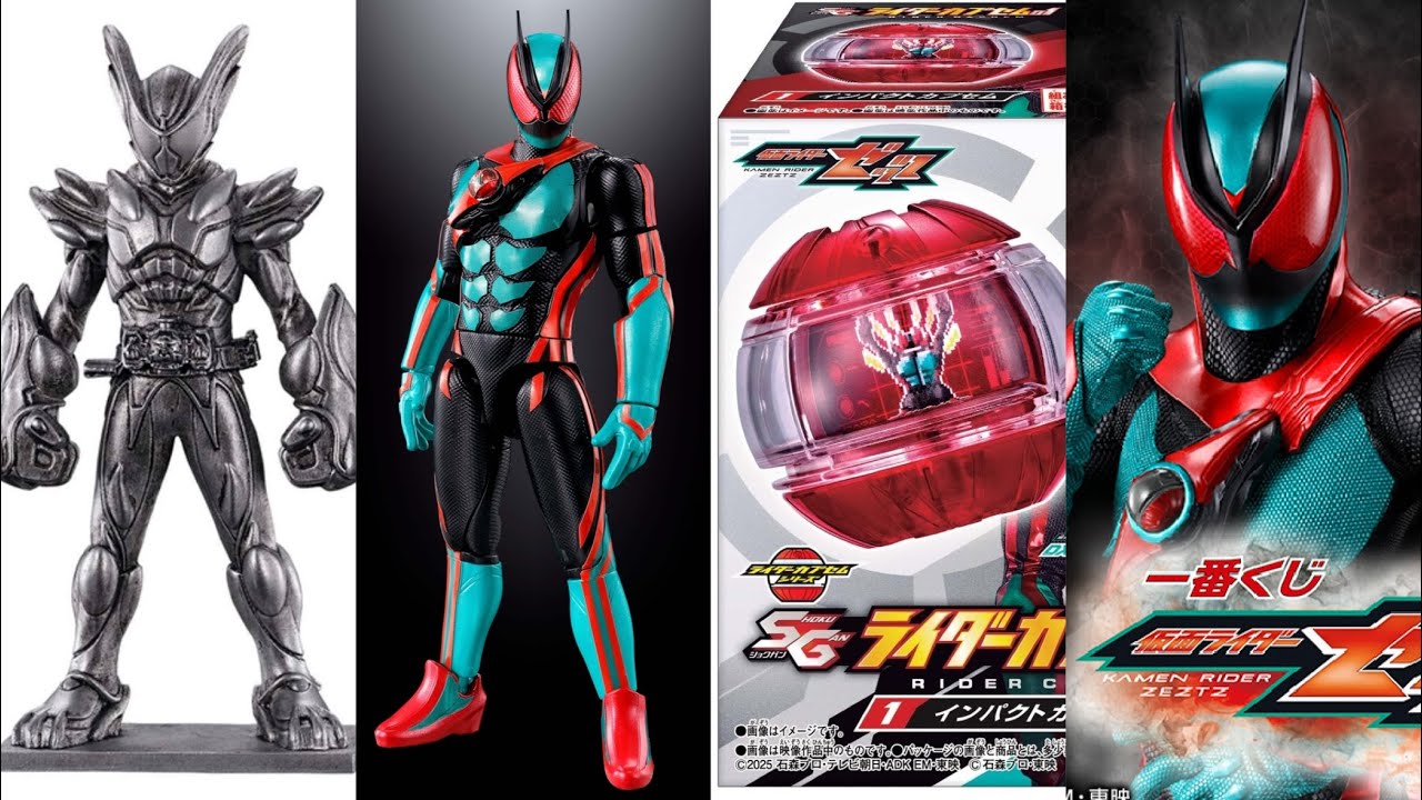 仮面ライダー フィギュア 一番くじ まとめ売り Kamen Rider Zett [Sodo, SG Capsule Toy, Ichiban Kuji