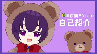 「【自己紹介】はじめまして。来栖るまだよ！【新人Vtuber】」のサムネイル