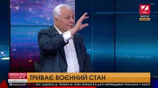 Кравчук: Украина Входит В Состав Жизненных Интересов Московии