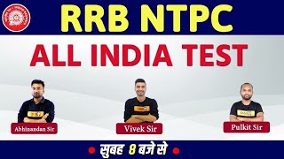 RRB NTPC || ALL INDIA TEST || By Exampur || LIVE @8AM