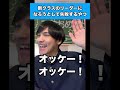 新クラスのリーダーになろうとして失敗するやつ #生徒あるある