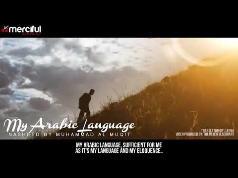 my_arabic_language__nasheed_by_muhammad_al_muqit