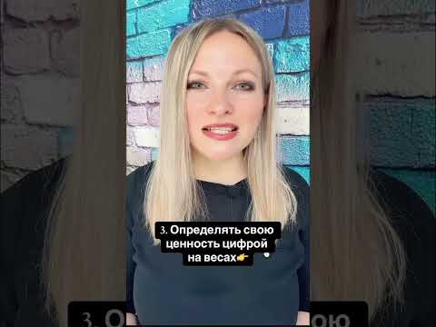 Останови это прямо сейчас, пока не поздно #саморазвитие #мотивация