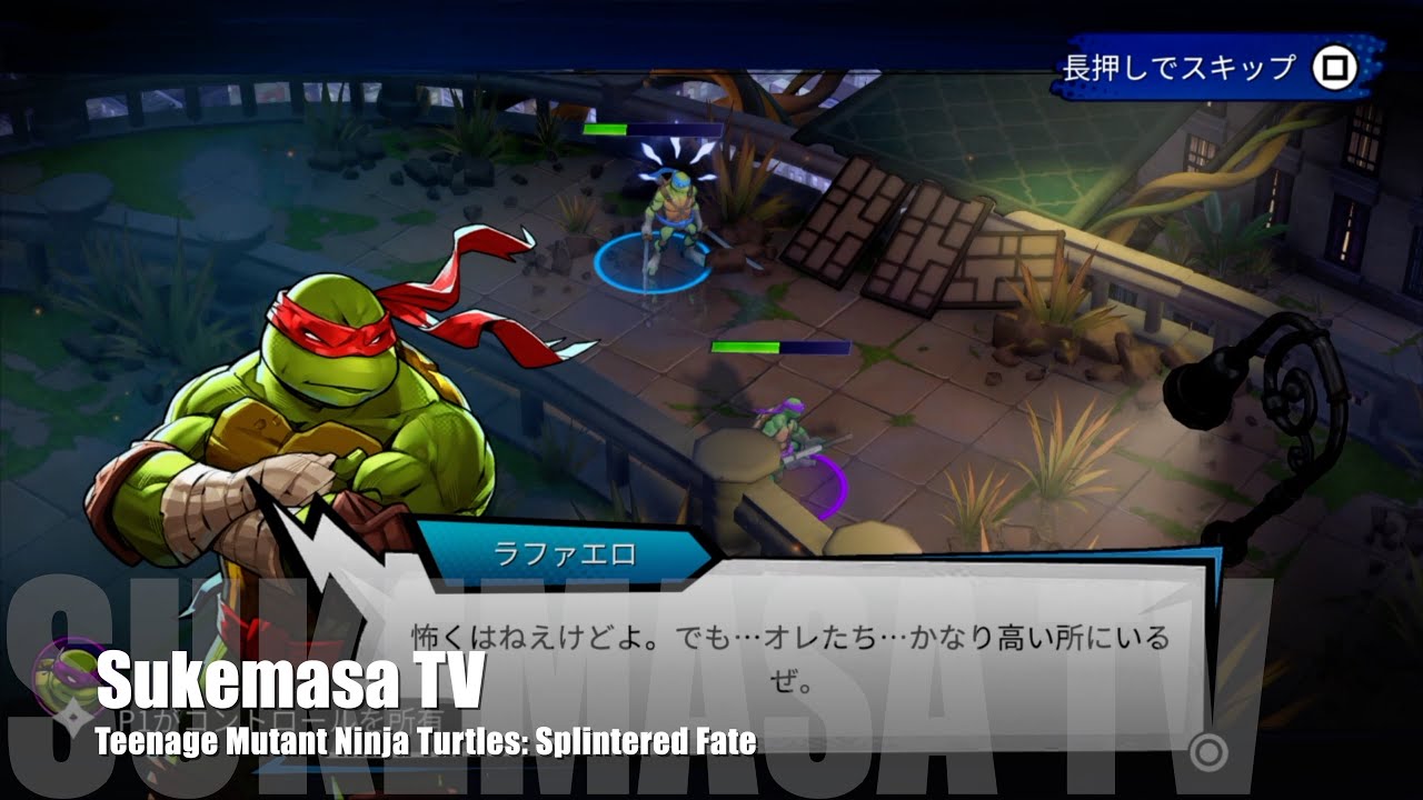 『ミュータント タートルズ  スプリンターの運命』13